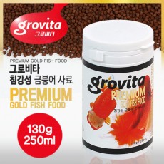 그로비타 금붕어사료 (250ml) - 침강성
