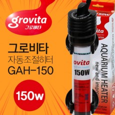 그로비타 자동조절히터 GA-150 (150w)
